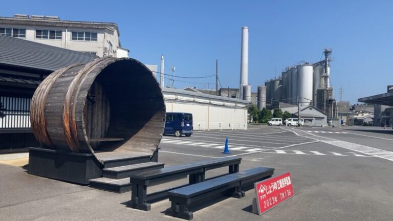 近くでおすすめ 無料でおみやげ付き ヤマサ醤油工場見学 – まぐさブログ