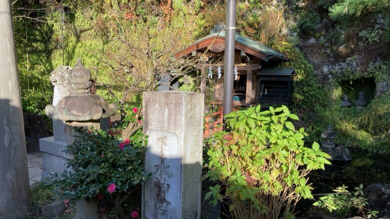 下乃水神社
