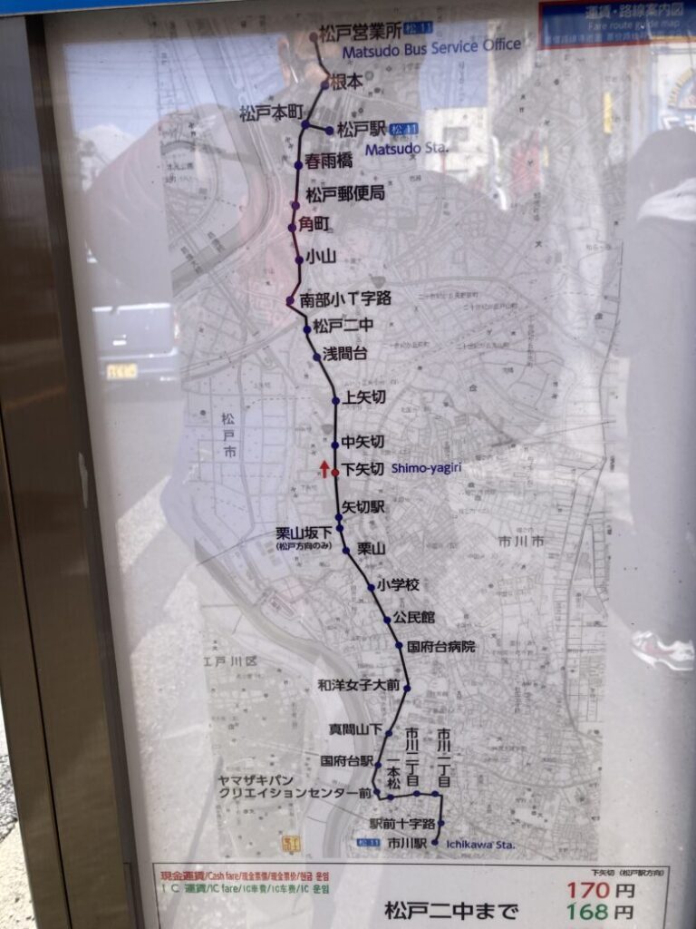 市川・松戸バス路線図