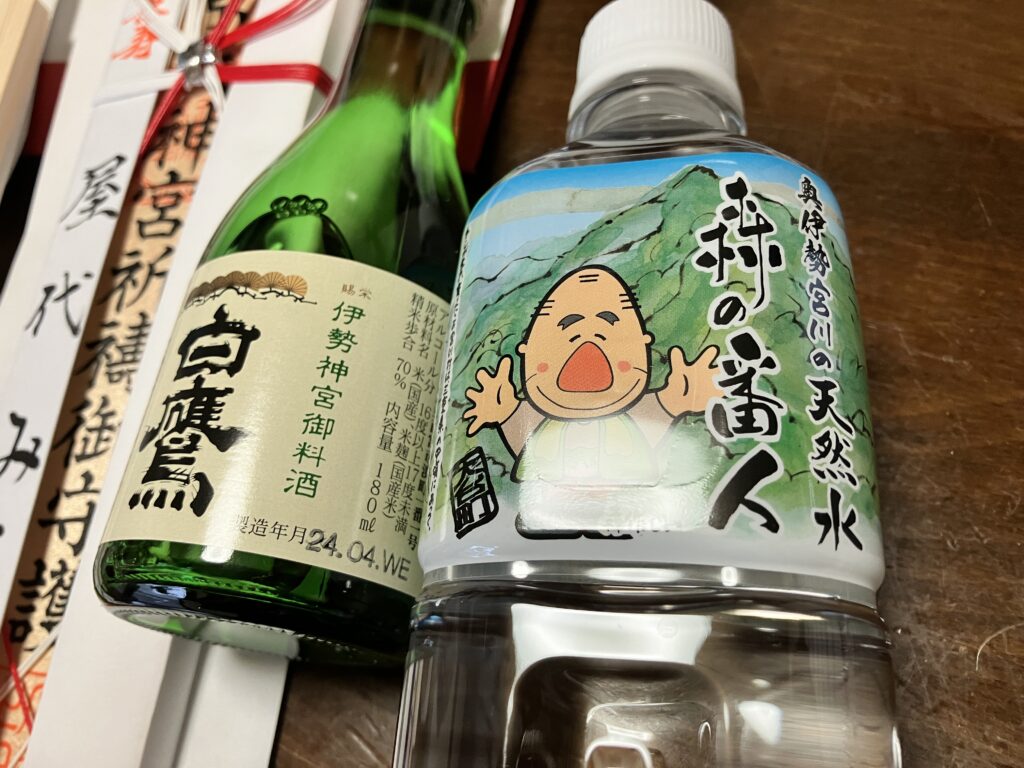 御神酒